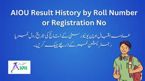 aiou old result|AIOU Result by Roll Number or Registration No.